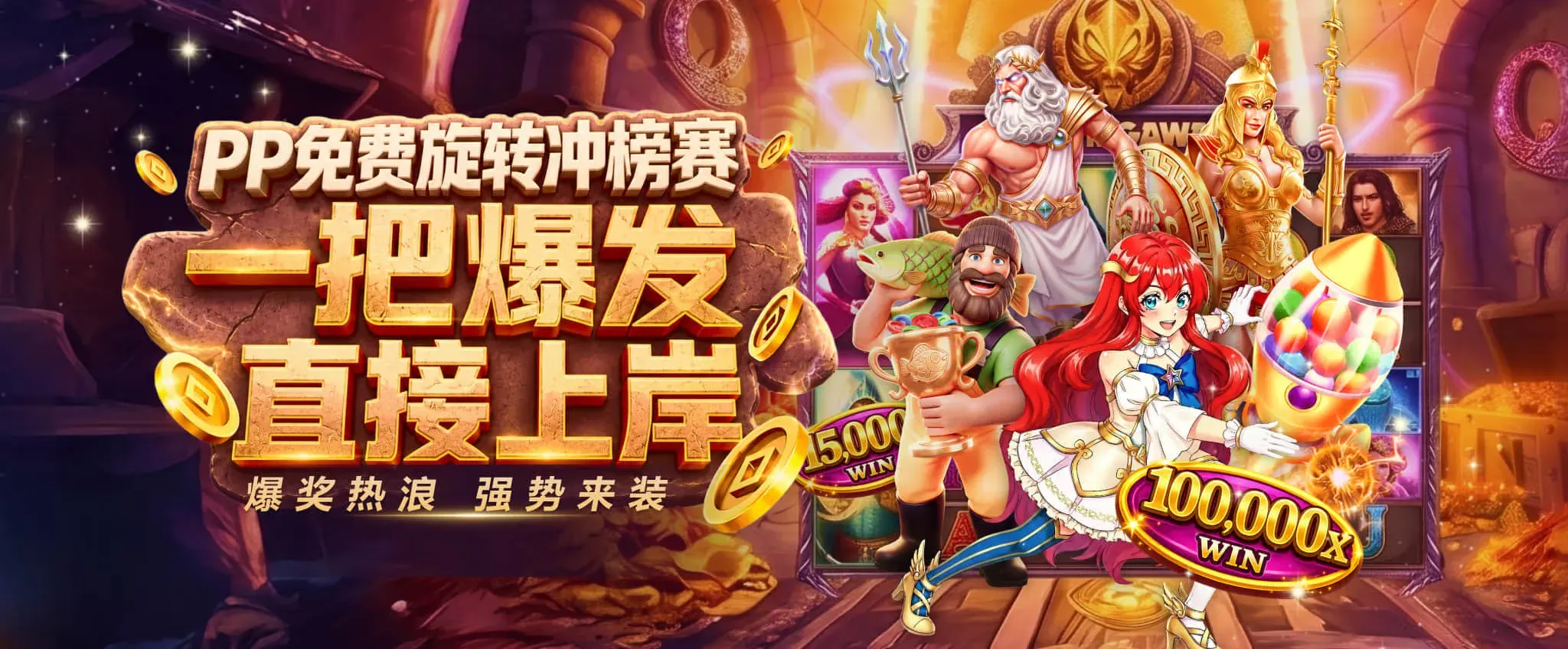九游会综合娱乐资讯品牌